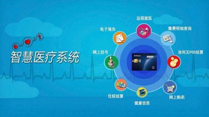 數字浪潮重塑健康江蘇 借力互聯網，開啟就醫服務新篇章